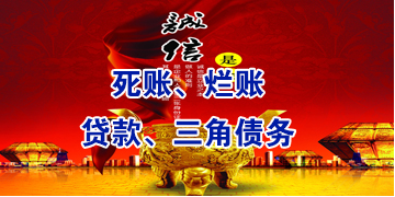澄迈要债公司