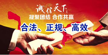 澄迈讨账公司